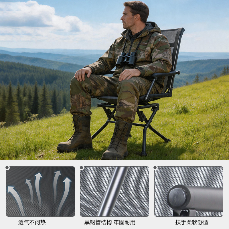 Outdoor Hunting Chair - Açık Hava Kamp Balıkçılık Taburesi 360