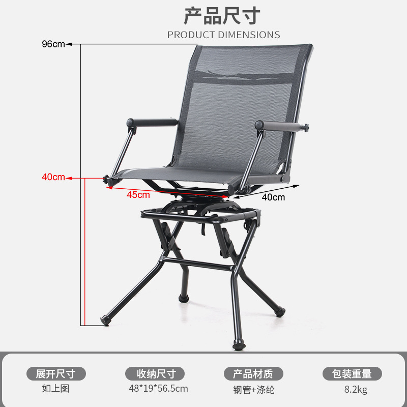 Açık Hava Kamp Balıkçılık Tabu - Outdoor Hunting Chair incelemesi ve fiyatı