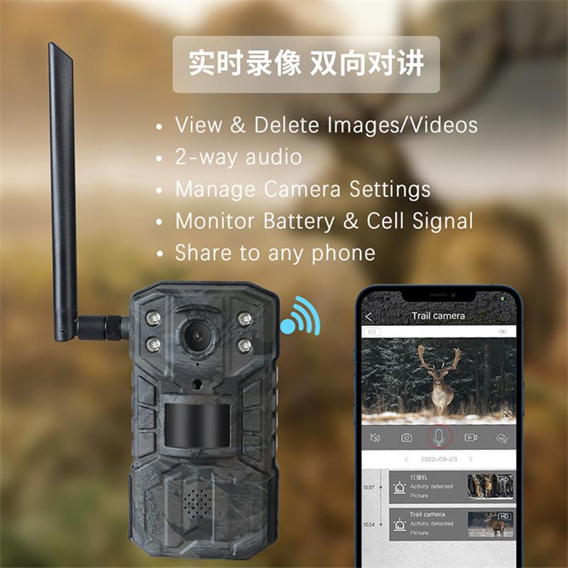 4G LTE Güneş Enerjili Av Kamer - Outdoor Hunting Camera Wifi incelemesi ve fiyatı