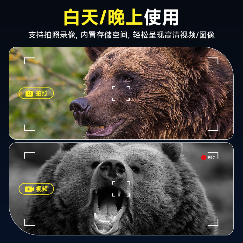 Gece Görüşlü Keşif Cihazı 800m - Outdoor Hunting Digital Night Vision incelemesi ve fiyatı