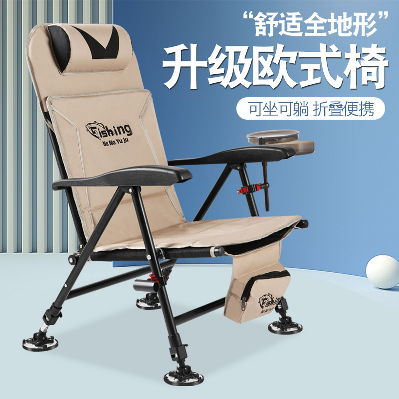 Yeni Katlanır Balıkçı Sandalye - Outdoor Hunting Chair incelemesi ve fiyatı